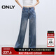 ONLY2025秋季新款時(shí)尚百搭高腰寬松直筒長(cháng)褲牛仔褲女|125132086 J3Z新牛仔洗水 L L標準褲長(cháng)