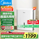 美的（Midea）除濕機(jī) 大面積100平抽濕機(jī) 別墅吸濕器 地下室工業(yè)去濕防潮除濕機(jī)器工業(yè)抽濕機(jī)國(guó)補(bǔ) 30L/天 70-100㎡ 負(fù)離子凈化除菌