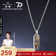 海鷗（SEAGULL）星漢燦爛齒輪手工長(zhǎng)方形吊墜項(xiàng)鏈 送男友女友禮物項(xiàng)鏈 鋼色 