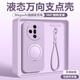 鹵般oppofindx7手機殼液態(tài)硅膠新款帶支架軟殼ultra外殼超薄findx6Pro保護套高級感防摔磁吸支點(diǎn)殼男女 【淡紫色-金屬磁吸支架/軟糯親膚】送調節繩 oppo findx7