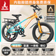 鳳凰山地自行車男女變速山地車碟剎青少年兒童自行車學(xué)生單車 星際 橙藍(lán)【變速】后座+LED燈+三刀輪 22寸【適合130-170cm】