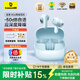 倍思（Baseus）【新品榜TOP3】M3S 無(wú)線藍(lán)牙耳機(jī)入耳式自適應(yīng)降噪通話金標(biāo)超長(zhǎng)續(xù)航運(yùn)動(dòng)跑步適用蘋(píng)果華為小米vivo 50dB六麥自適應(yīng)降噪 金標(biāo)認(rèn)證 藍(lán)