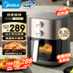 美的（Midea）空氣炸鍋炎烤雙熱源 可視不用翻面 實用大容量6.5L 易用旋扭控溫控時 烤箱煎烤烘炸一體機 KZE6559