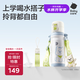 babycare奇趣公仔兒童保溫杯嬰兒寶寶學飲杯吸管水杯水壺不銹鋼-白500ml