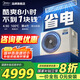 美的（Midea）中央空調(diào)風(fēng)管機(jī)一拖一3匹一級(jí)能效樂(lè)享4代 星光旗艦版 全屋智聯(lián) 一價(jià)全包 1.5匹 一級(jí)能效 酷省電（15-23㎡）
