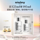 希思黎（Sisley）全能乳液125ml升級版修護(hù)補(bǔ)水保濕護(hù)膚品套裝生日禮物送女友