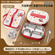 優(yōu)泊仕2025新款 316不銹鋼兒童飯盒小學(xué)生專(zhuān)用一年級上學(xué)便當盒分格餐盒 全套316鋼-大號四格紅色 送提包