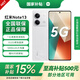 小米 Xiaomi紅米note13 【國家補貼15%】 5G手機 老人機老年機備用機 大音量 長續(xù)航 1億像素拍照 8GB+128GB星沙白 標配版