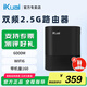 iKuai愛快（iKuai）IK-Q6000無線路由器雙頻千兆2.5G端口家用WIFI6辦公增強(qiáng)版6000兆WiFi6超大頻寬 Q6000雙頻2.5G無線WiFi6路由器