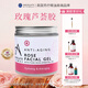 ABSOLUTE AROMAS英國進口香緹玫瑰蘆薈膠保濕補水曬后三明治面膜清潔肌膚涂抹面膜 250g【玫瑰精油面膠】