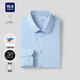 HLA海瀾之家長(cháng)袖襯衫春26衫及系列三防科技免燙襯衣男