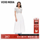 VEROMODA連衣裙2025新款V形翻領(lǐng)撞色條紋針織拼接32527B027 本白色 M