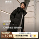 波司登（BOSIDENG）25新款羽絨服男女情侶中長(zhǎng)90絨商場(chǎng)同款運(yùn)動(dòng)休閑外套 黑色|8056 卡碼拍大 2XL 180/100A 體重約155-170斤
