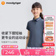 moodytiger女童polo衫防曬速干夏季兒童短袖T恤吸汗高彈修身簡(jiǎn)約戶外運(yùn)動(dòng)衣