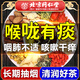 同仁堂羅漢果胖大海菊花茶甘草橘皮潤養茶吸煙者排出毒養生茶5g*30包/袋