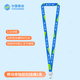以和美中國移動(dòng)5G鋁合金工牌卡套中國電信聯(lián)通營(yíng)業(yè)廳員工工號牌姓名牌胸卡內頁(yè)掛繩卡套印刷定制胸牌卡套 移動(dòng)普通掛繩