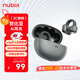 努比亞（nubia）藍牙耳機耳夾式LiveClip AI智能骨傳導概念開(kāi)放式不入耳運動(dòng)跑步超長(cháng)續航適用蘋(píng)果17華為紅魔 灰