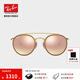 雷朋（RayBan）太陽(yáng)鏡男女款圓形金屬框復(fù)古漸變彩膜炫彩防曬墨鏡0RB3647N禮物 001/7O 金色鏡框古銅色漸變反光  尺寸51