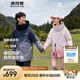 波司登（BOSIDENG）冬季探索阿勒泰羽絨服男女同款情侶短款脫卸帽新國(guó)標(biāo)外套 粉雪漸變9BN6 XS 155/80A