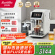 Barsetto【國家補(bǔ)貼】百勝圖咖啡機(jī)家用全自動(dòng)意式咖啡機(jī)研磨一體奶泡系統(tǒng) 現(xiàn)磨咖啡豆 BAE-LX1極晝白