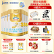 澳優(yōu)（Ausnutria）能立多（能力多）荷蘭原裝進(jìn)口配方奶粉 3段 860g 6罐 【新國(guó)標(biāo)】