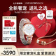 安普里奧·阿瑪尼（Emporio Armani）滿天星時(shí)尚雙色手表女+項(xiàng)鏈七夕情人節(jié)禮物摯愛(ài)禮盒套組AR1926