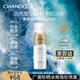 自然堂防曬噴霧官網(wǎng)正品防紫外線清爽防水汗50倍男女全身通用夏季軍訓(xùn) 廣譜防曬冰爽 隱形噴霧99ml