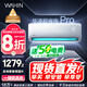 華凌空調(diào) 大1.5匹新一級(jí)能效 超省電pro變頻冷暖空調(diào)掛機(jī) KFR-35GW/N8HA1Ⅲ-P 以舊換新家電國(guó)家補(bǔ)貼