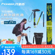 開拓者（pioneer）天狼星9系登山杖碳纖維碳素鋁合金折疊式戶外老人手杖料見青山