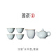 雅瓷汝窯茶具套裝陶瓷家用功夫泡茶壺帶茶臺(tái)天青色水平一壺四杯伴手禮 汝窯水平壺套裝 6件