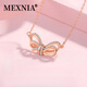MEXNIA奢侈品飾品蝴蝶結(jié)項(xiàng)鏈女輕奢小眾設(shè)計(jì)感520情人節(jié)生日禮物 [蝴蝶結(jié)項(xiàng)鏈玫瑰金]