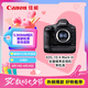佳能（Canon）EOS-1D X Mark III 1DX3全畫幅單反相機 單機身 專業(yè)旗艦型