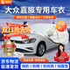 晉御滋大眾高爾夫車(chē)衣全車(chē)罩專(zhuān)用加厚牛津布防曬防雨水防冰雹防雪霜車(chē)套 高爾夫嘉旅專(zhuān)用車(chē)衣罩 四季通用 防曬防雨 不傷車(chē)漆
