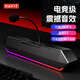 海威特（HAVIT）電腦音響音箱 電競桌面游戲音箱防嘯叫藍(lán)牙usb有線長條電腦家用臺式機(jī)筆記本音響 M20