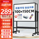 BBNEW 100*150cm 雙面白板寫字板支架式 可移動升降翻轉(zhuǎn)磁性白班會議辦公家用教學(xué)黑板NEWV100150