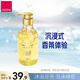 雅芳 AVON 小黑裙香水沐浴露400ml 男女滋潤留香 