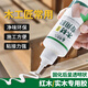 固百力（GUBAILI）紅木專用膠水木頭膠白乳膠木工粘合劑防水萬能粘得牢固通用輔料 環(huán)保木工膠【50g】1瓶