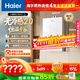 海爾（Haier）【小海鯨KL5MAX無(wú)冷感2.0】16升燃氣熱水器天然氣7A一級恒溫 TSI增壓大水量小體積【國家補貼15%】