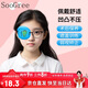 SooGree弱視近視立體遮光單眼罩卡通3D立體全遮蓋包圍兒童款眼鏡斜視訓(xùn)練