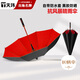 天瑋傘業(yè)長(cháng)柄雨傘超大號加固加厚抗暴風(fēng)雨商務(wù)男士長(cháng)柄傘帶防水套可定制
