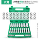 希孟大飛六角加長(cháng)套筒頭8-32mm套頭工具套裝大全1/2電動(dòng)扳手套筒空心
