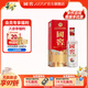 國窖1573【中秋送禮】濃香型白酒 美麗小酒 約會小酌 過節(jié)禮品 自飲口糧酒 38度 125mL 1瓶 美麗四川小酒
