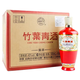 竹葉青汾酒竹葉青酒 露酒 榮耀紅 45度 500mL*6 整箱 山西杏花村汾酒 45度 500mL 6瓶 21-22年竹葉青榮耀紅