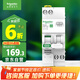 施耐德電氣 空開(kāi)帶漏電保護(hù)斷路器1P+N C40A空氣開(kāi)關(guān)帶漏保漏電開(kāi)關(guān)R9D47640