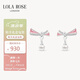 LOLA ROSE羅拉玫瑰寶石緞帶耳釘耳環(huán)節(jié)日禮物送女友生日禮物女