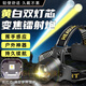 幻醒 WIDE AWAKE雙星雙光源頭燈超亮變焦充電長續(xù)航戶外防水夜釣魚趕海專用頭戴燈