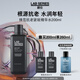 朗仕LAB鋒范抗皺緊致精華水200ml淡紋爽膚水男士護(hù)膚品生日禮物送老公
