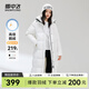 雪中飛【鵝絨】秋冬新款時尚百搭大口袋大長款連帽女士羽絨服女 云朵白|8211 L 170/92A
