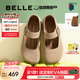 百麗（Belle）七夕禮物厚底半糖吐司2代勃肯鞋女商場款絨面瑪麗珍E1K1DCQ5預(yù)售 杏色 37 (235mm)