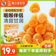 華味亨甘草金桔500g果干金橘干甘草味零食果脯蜜餞特產(chǎn)酸甜解饞團(tuán)購(gòu)
